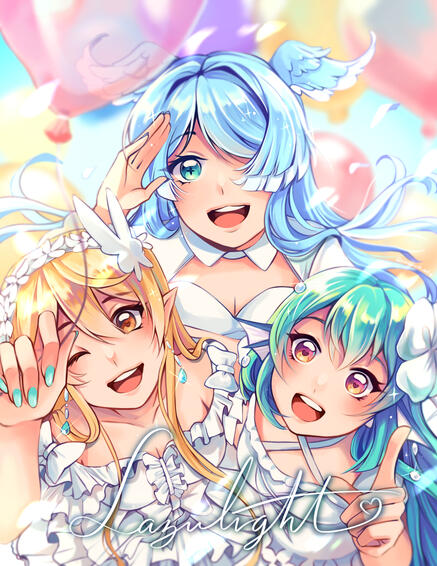 LAZULIGHT ANNIVERSARY
